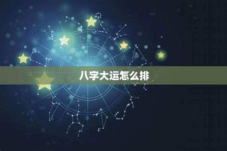八字需要提供什么,算命大师为什么算那么准