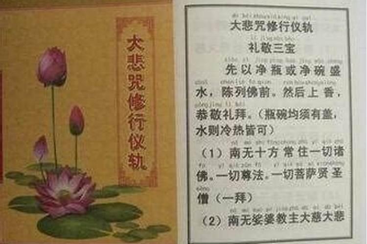 北京哪个寺庙可以超度堕胎婴灵,哪个超度的好？