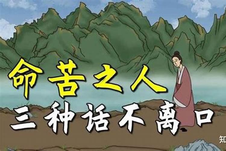 腊八节出生的小孩好不好腊八节出生的孩子命运怎么样