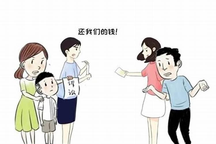 2025年为什么龙刑太岁