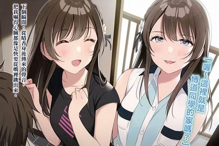 梦见和女同学睡觉亲吻