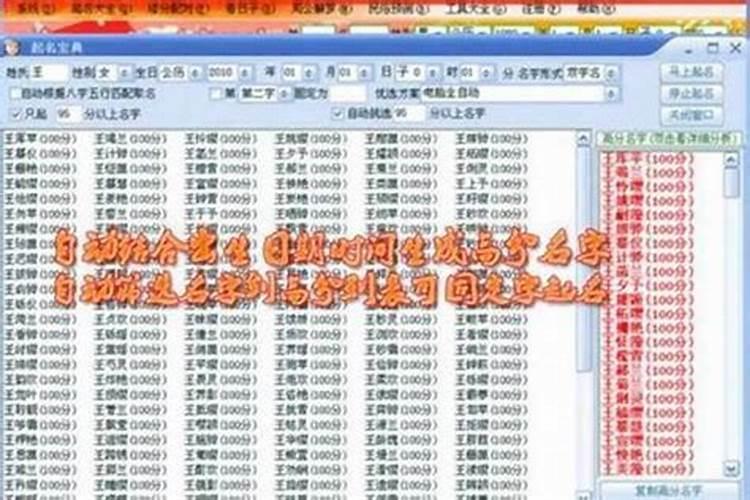 注册餐饮店起什么名字 起名注意事项？