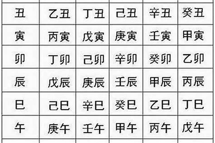 属羊人2025年全年运势详解每月