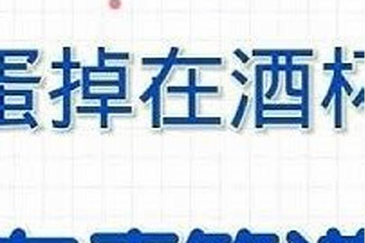 梦见自己身体得了绝症