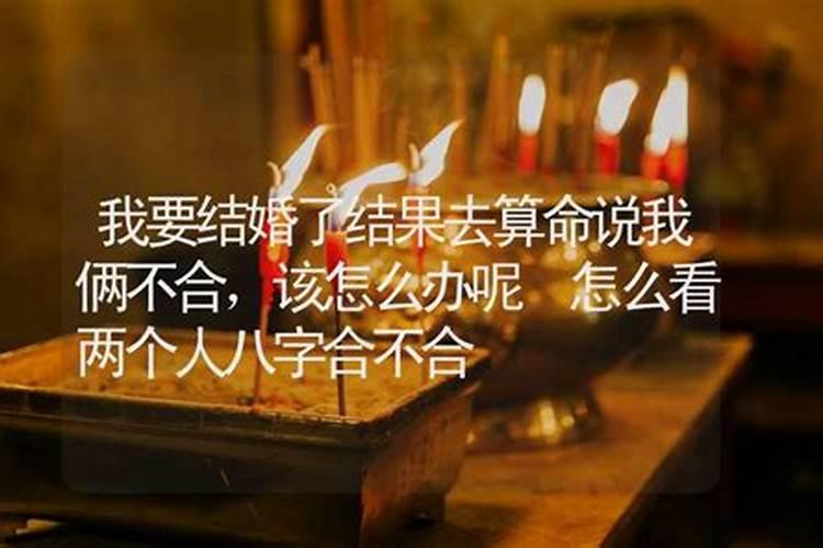 我今年三十七岁,算命的说我今年婚姻不好有离婚的可能,不知道现在怎么办...