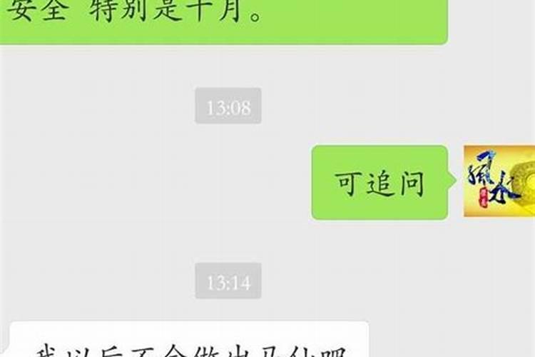 84年2025年属鼠人的全年运势