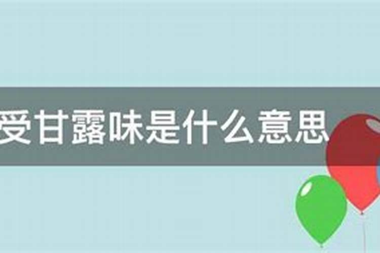 葬礼上焰口施食的内容是什么？
