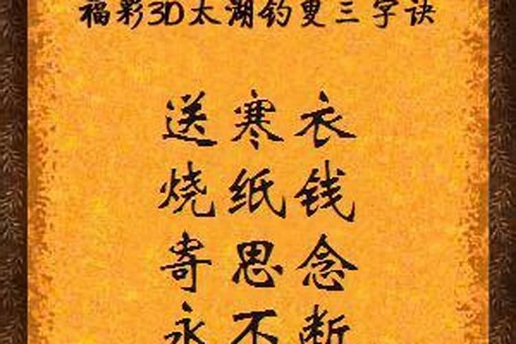 梦见巨人