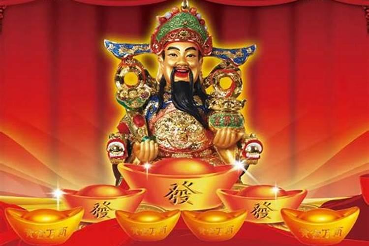 都有哪些地方过财神节？