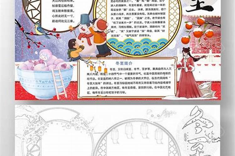 烧纸在十字路口有什么讲究