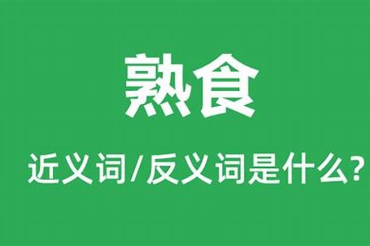 八字看你是不是天煞孤星命天煞孤星命怎么查询