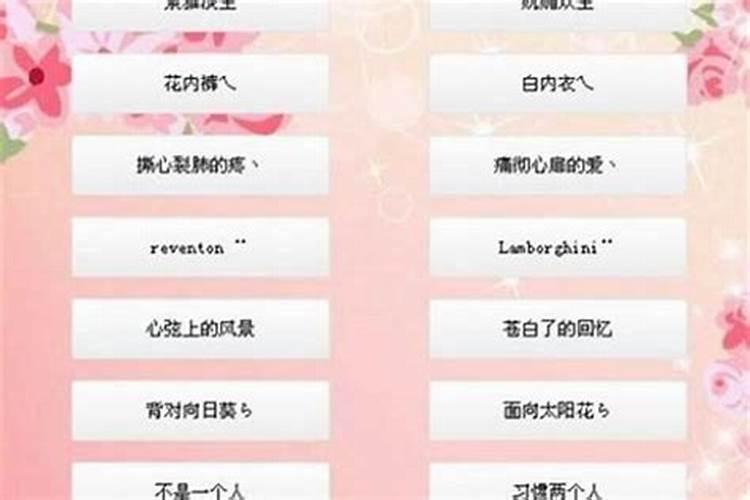 破驳婚煞最简单的方法,有婚煞怎么办？
