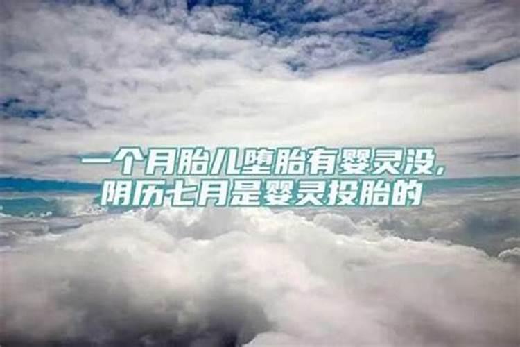 梦见小孩是好事还是坏事