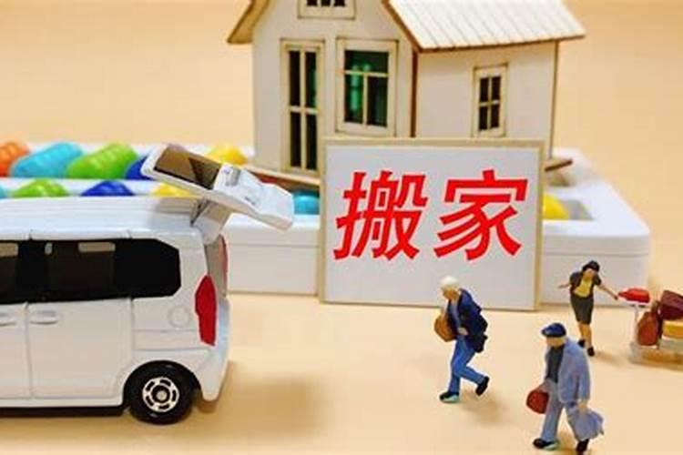 犯太岁是什么意思刑太岁是什么意思冲太岁是什么意思破太岁是什么