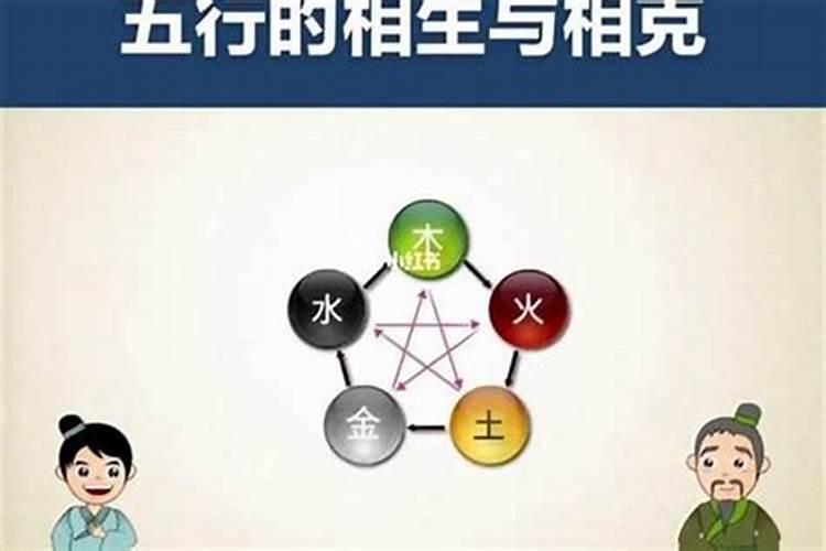 五行表婚配一览表 男女属相五行婚配可不可信？