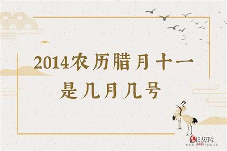 甲辰佛灯火喜忌详解