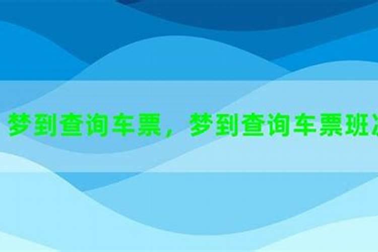 36本命年蛇年要注意什么