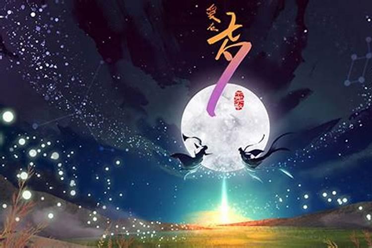 七月初七为什么叫鬼节