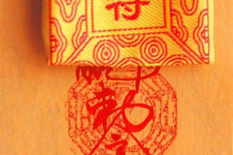 祝新婚快乐的四字成语？