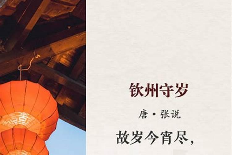 清明节为什么祭祖