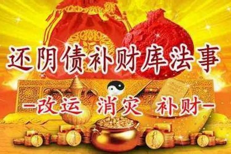 2024年12月04日射手座星座运势分析及运程详解