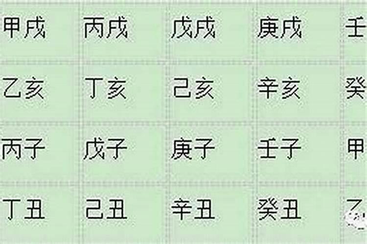 1971年属猪女晚年命运好不好1971年属猪女的运势如何