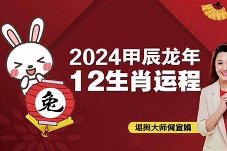 属兔的本命年佩戴什么吉祥物