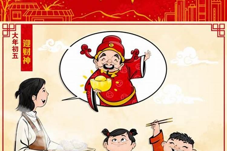 哪一年2月14日是正月初五
