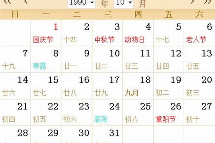86年虎男2025年的运势和婚姻