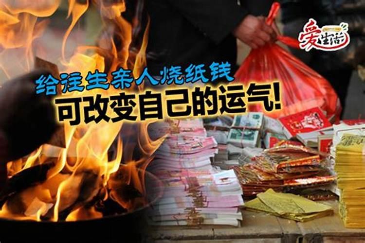 葫芦岛附近哪家寺庙可以烧冥纸