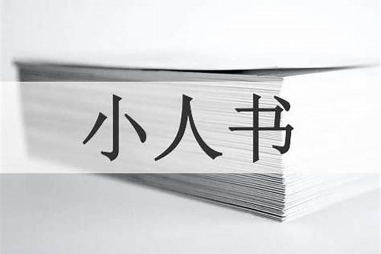 91属羊2025年遇真爱吗