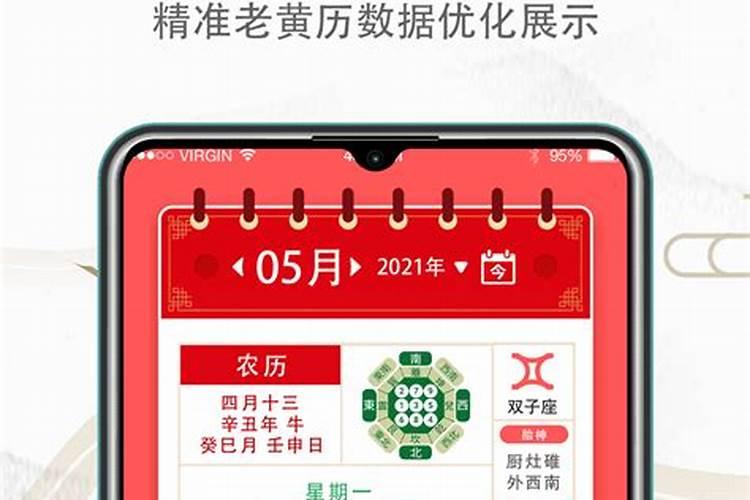 害太岁属虎怎么化解