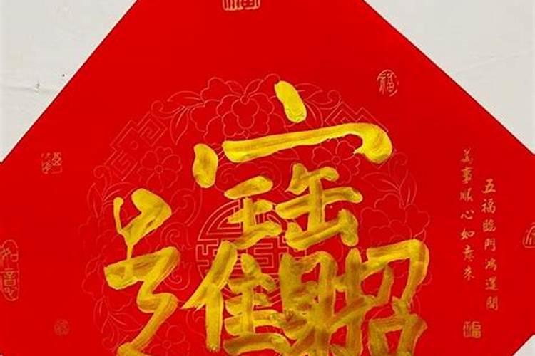 住什么房子财运最好最旺