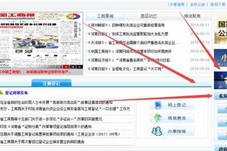 家乡的风俗作文除夕