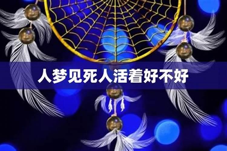 做法事可以改运吗