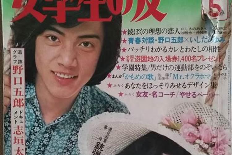 72年的鼠女2025年运势和财运怎么样
