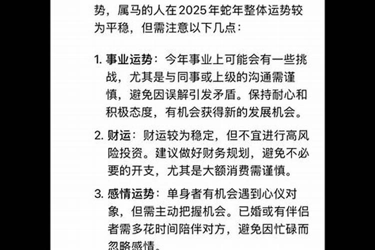 今年家里特别不顺,家人接二连三进医院,怎么办,急!!