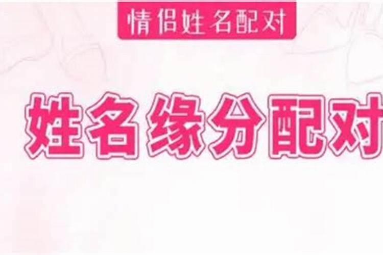 推算婚姻最简单准确的方法,怎么算婚姻最准确的