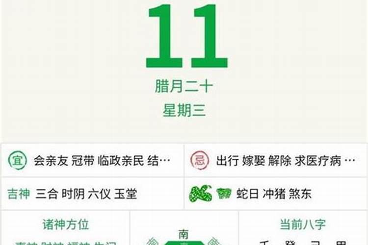 大年三十烧纸钱的讲究 大年三十烧纸钱有什么讲究