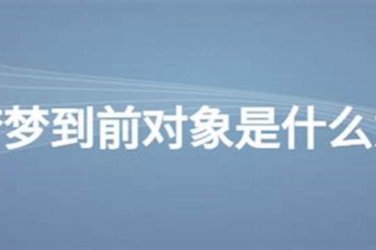 我是八一年农历九月初九下午1一3点所生请问我带铁扫吗”