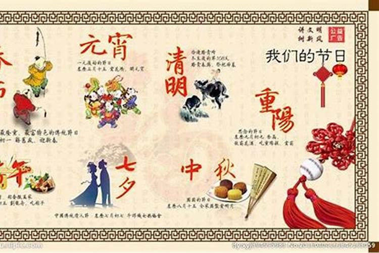 什么节日是中华民族共同的？节日