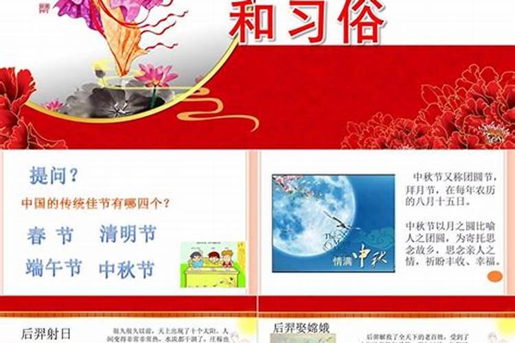 八月十五的来历