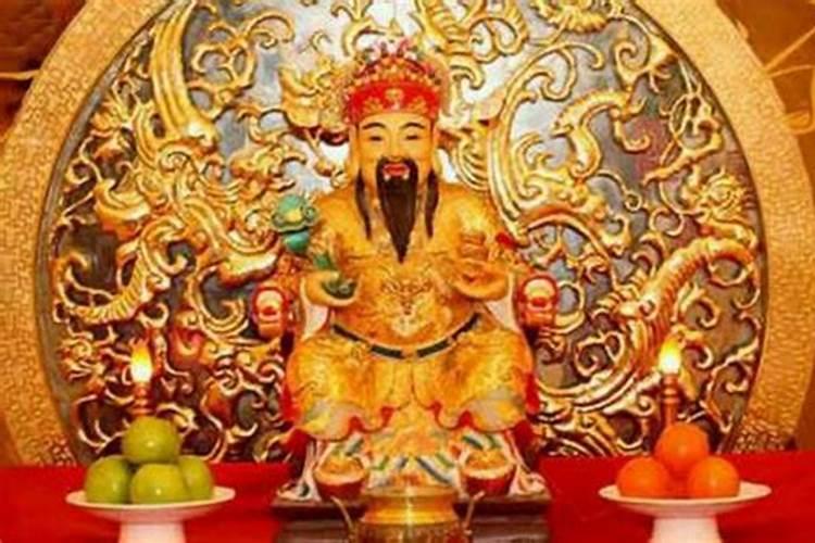 如何给财神爷上贡品？上几盘？每盘几个？多长时间呢？