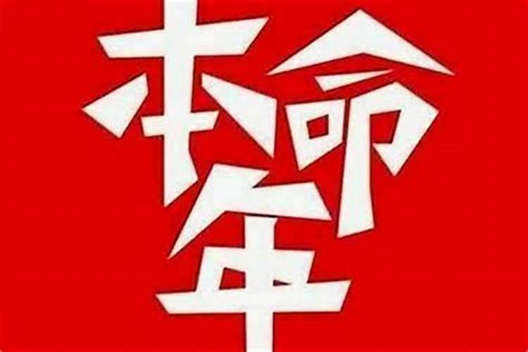 80年属猴人在2025年的每月运势