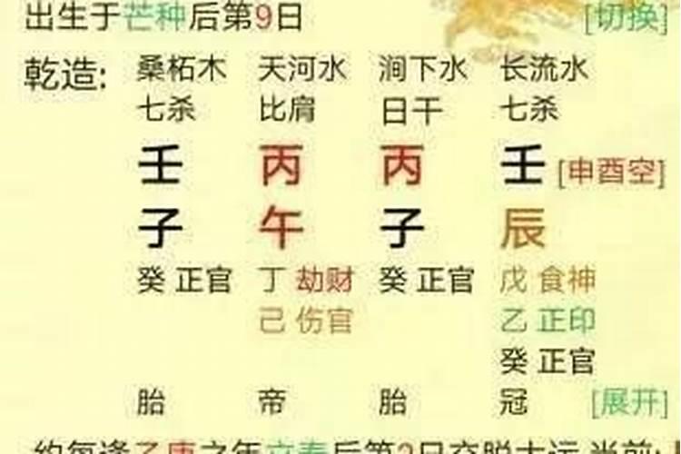 1987年农历9月19日,晚上7点出生的五行缺什么