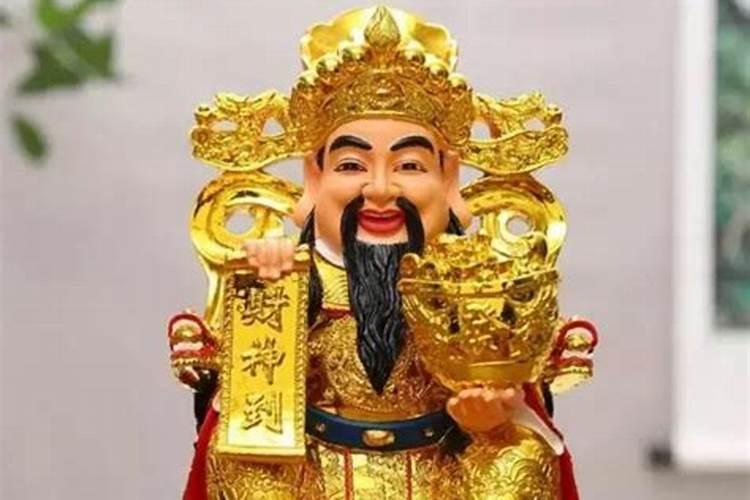 拜财神的时候供几种水果？