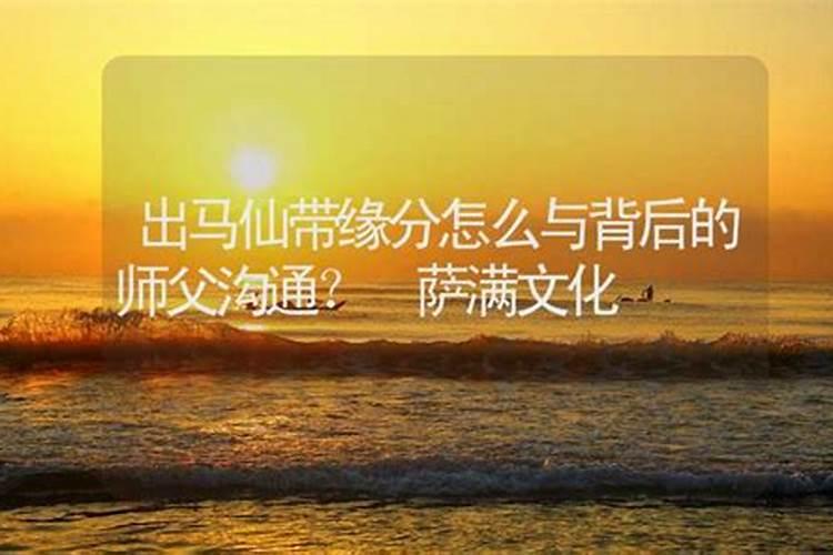 选择日课犯阴府什么化解？