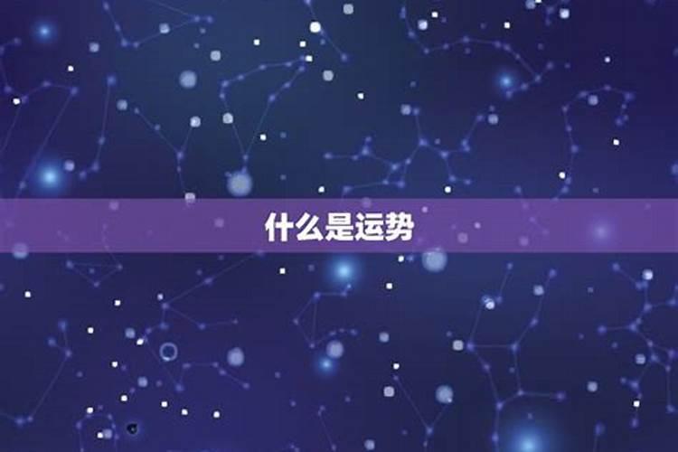87年兔今年的运气和财运如何