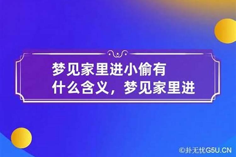 梦见了很久没有见的亲戚