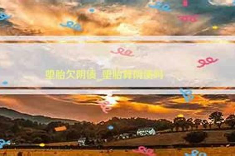 生活中邪门事最好别碰到